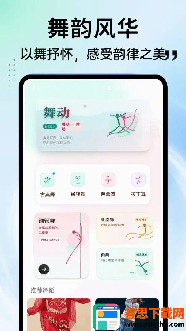 ���APP2026�ٷ����°汾