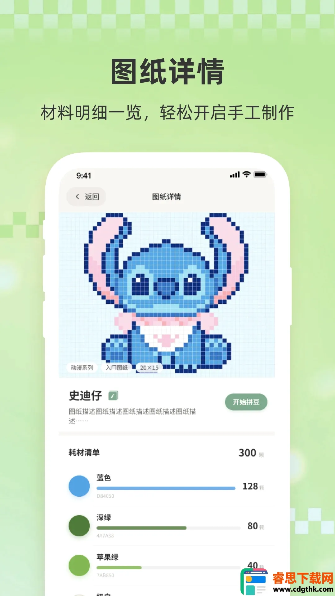 Сƴ��2026�ٷ����°汾