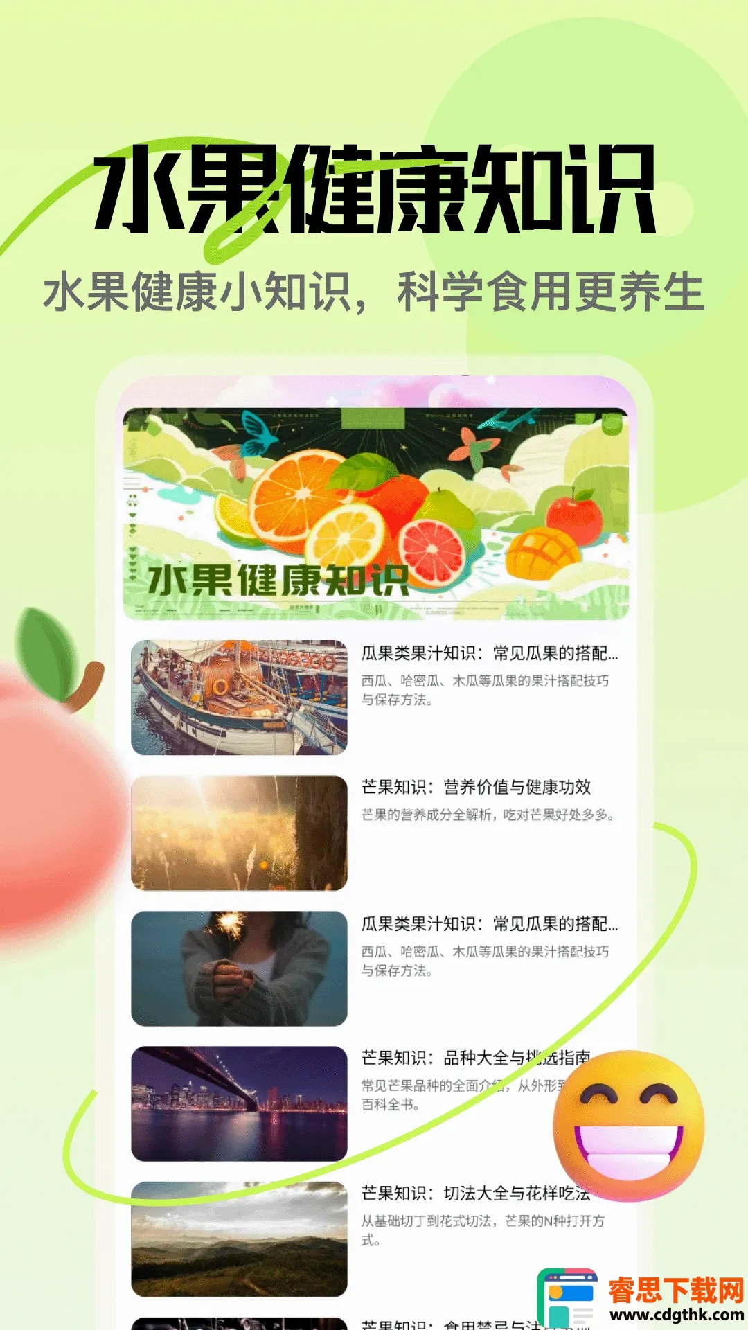 â��APP(�ʹ�Ӧ��)