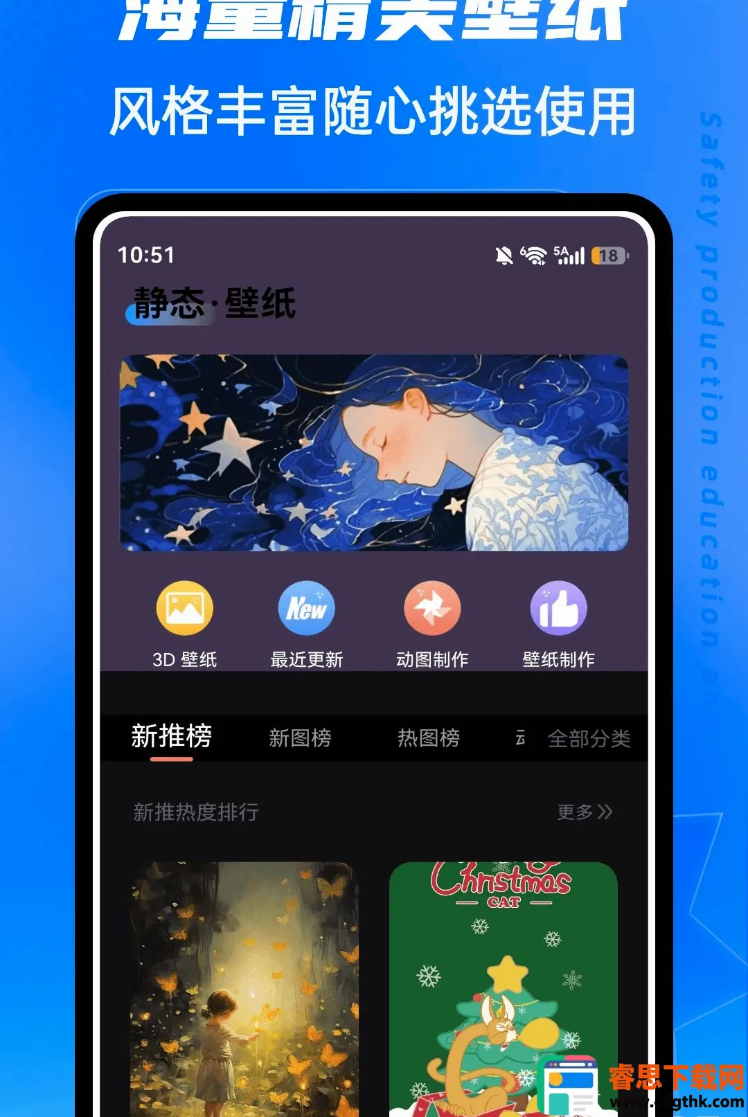 ��ˮLive�����ֻ���