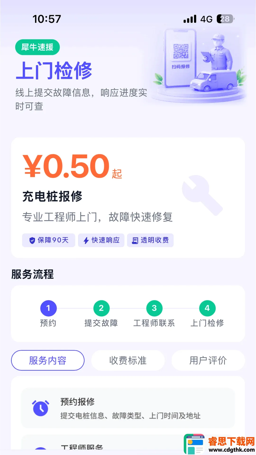 Ϭţ��Ԯ����(����Դ��Ԯƽ̨)