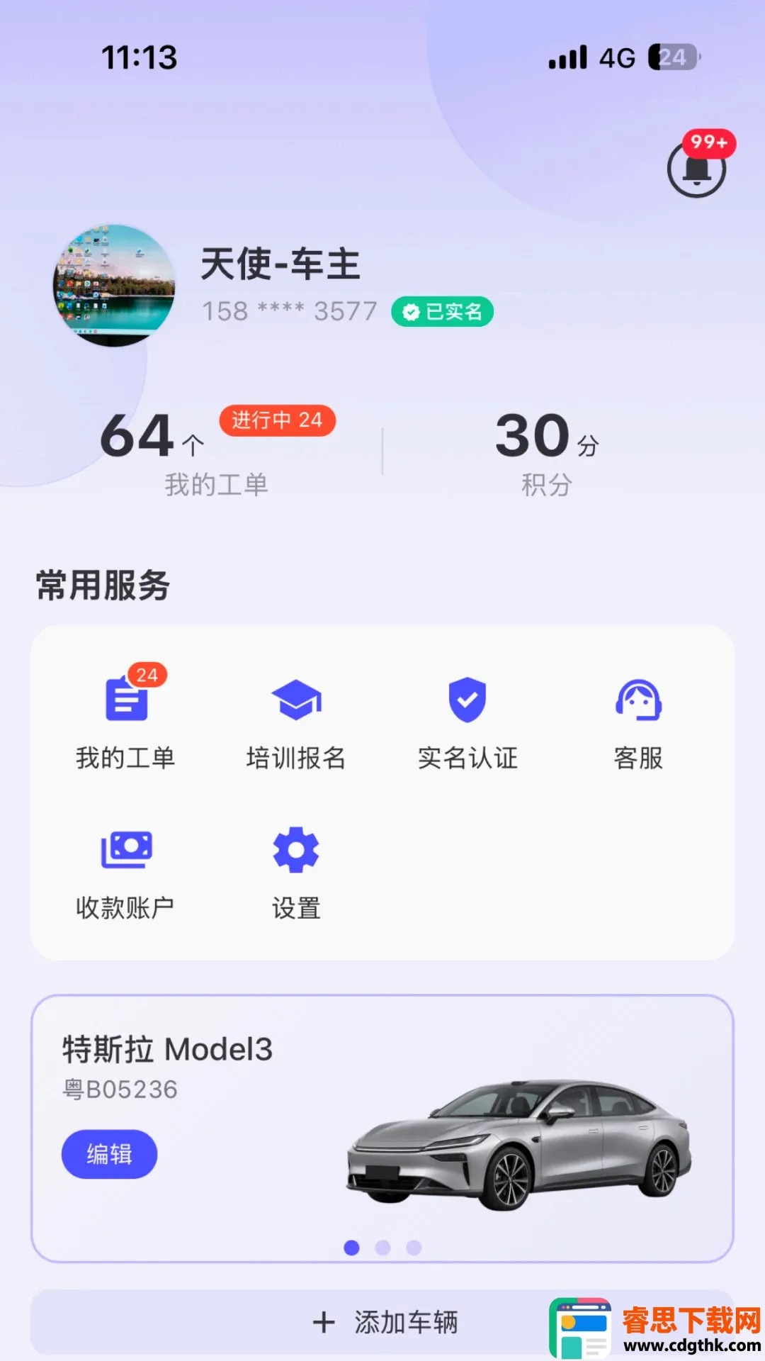 Ϭţ��Ԯ����(����Դ��Ԯƽ̨)