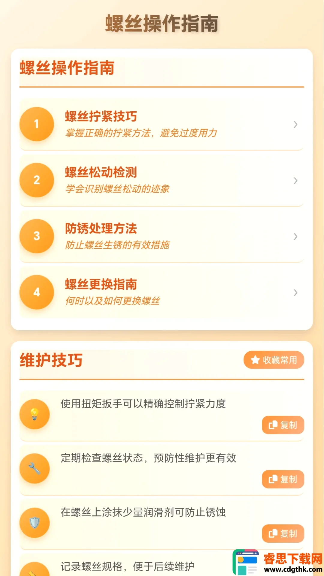 ���ݴ��м�2026�ٷ����°汾
