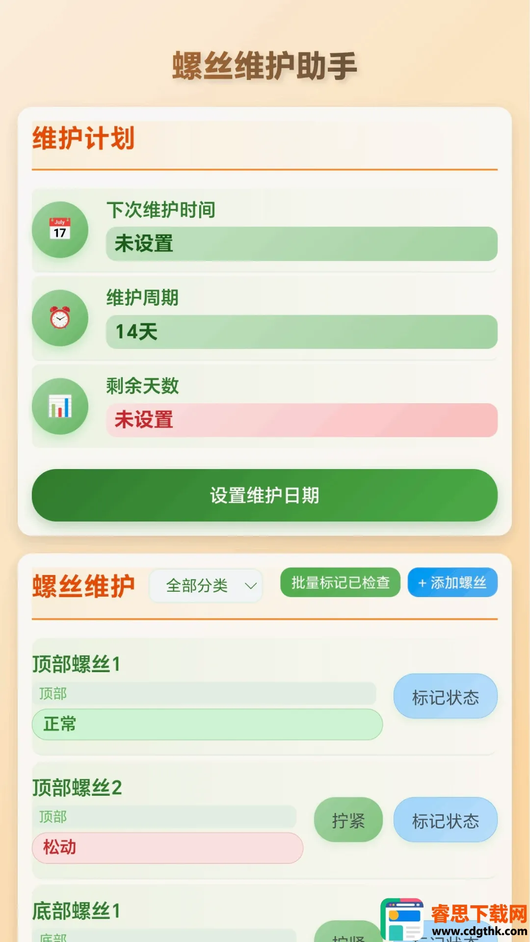 ���ݴ��м�2026�ٷ����°汾