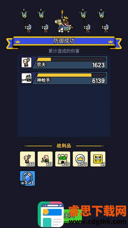 �Ǳ�����ս���Ǳ���ը����MOD�˵���2026���°汾