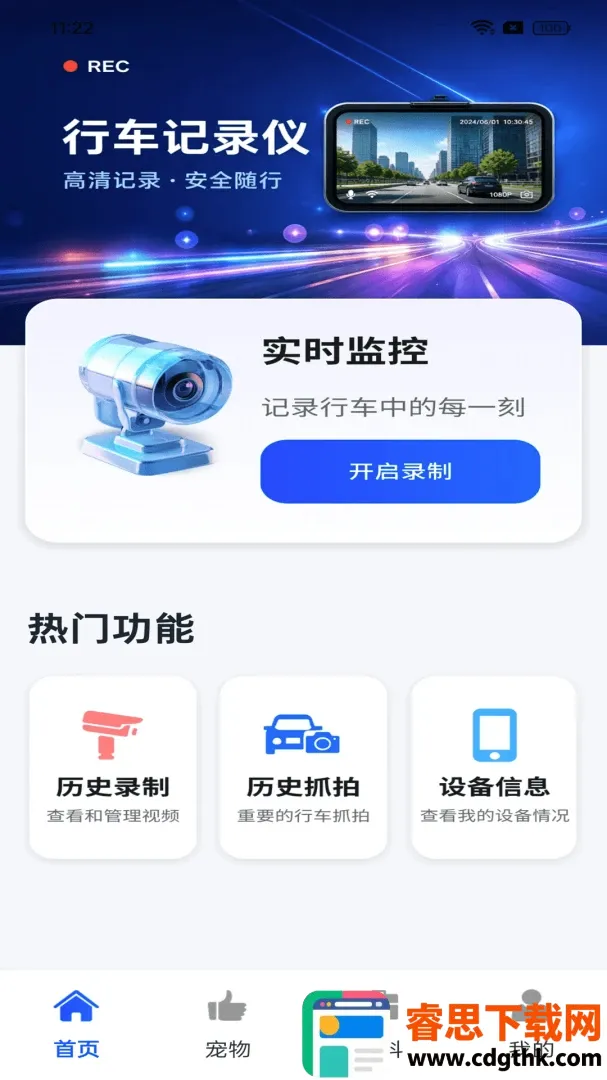 ����ֻ��г�¼��(�����г�����)