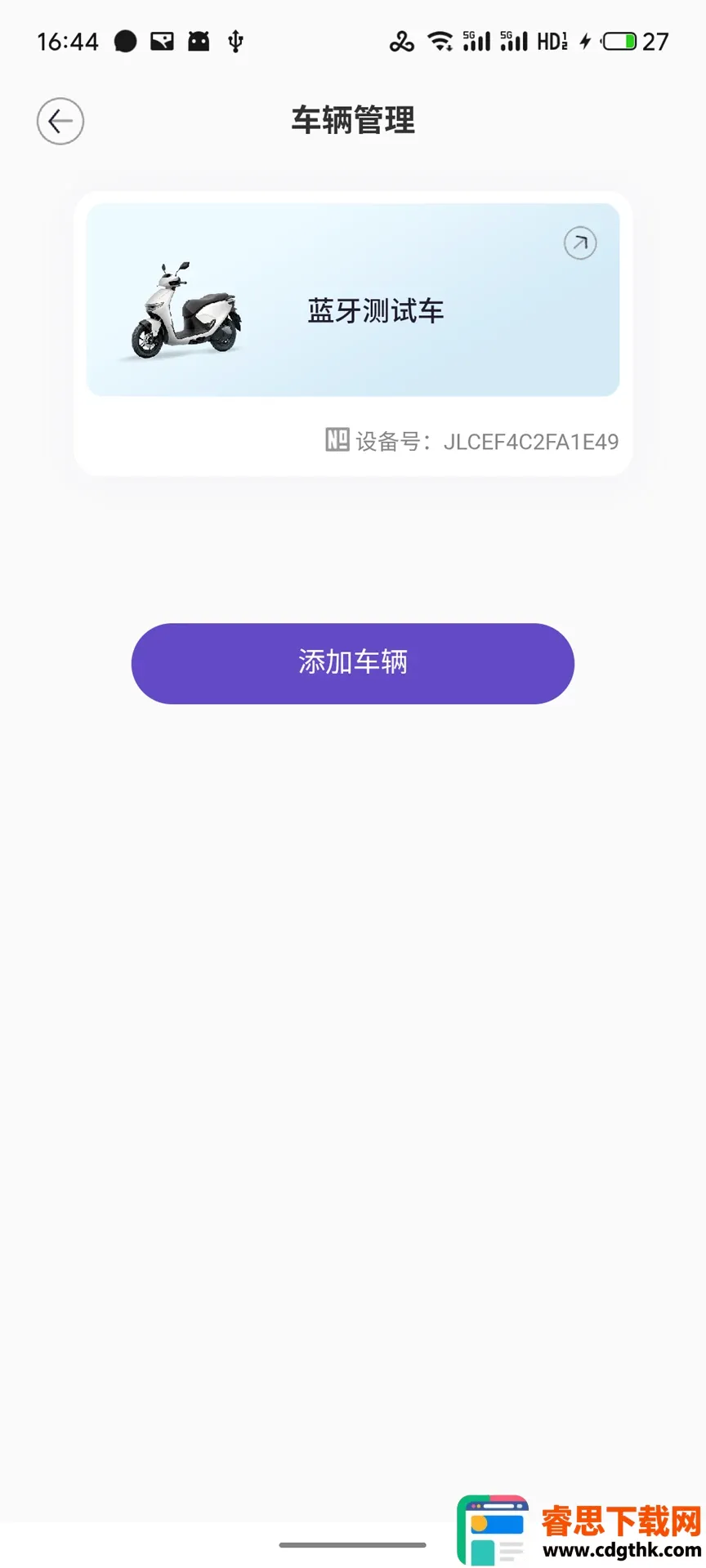 �ʥ����(�綯����APP)