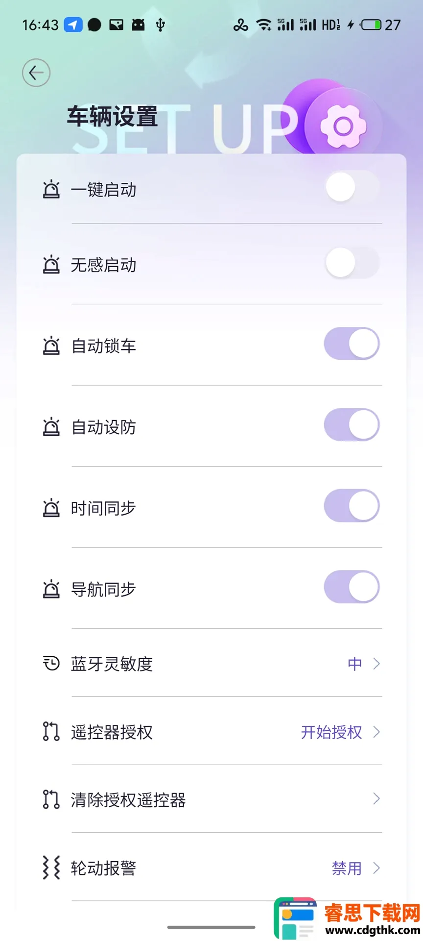 �ʥ����(�綯����APP)