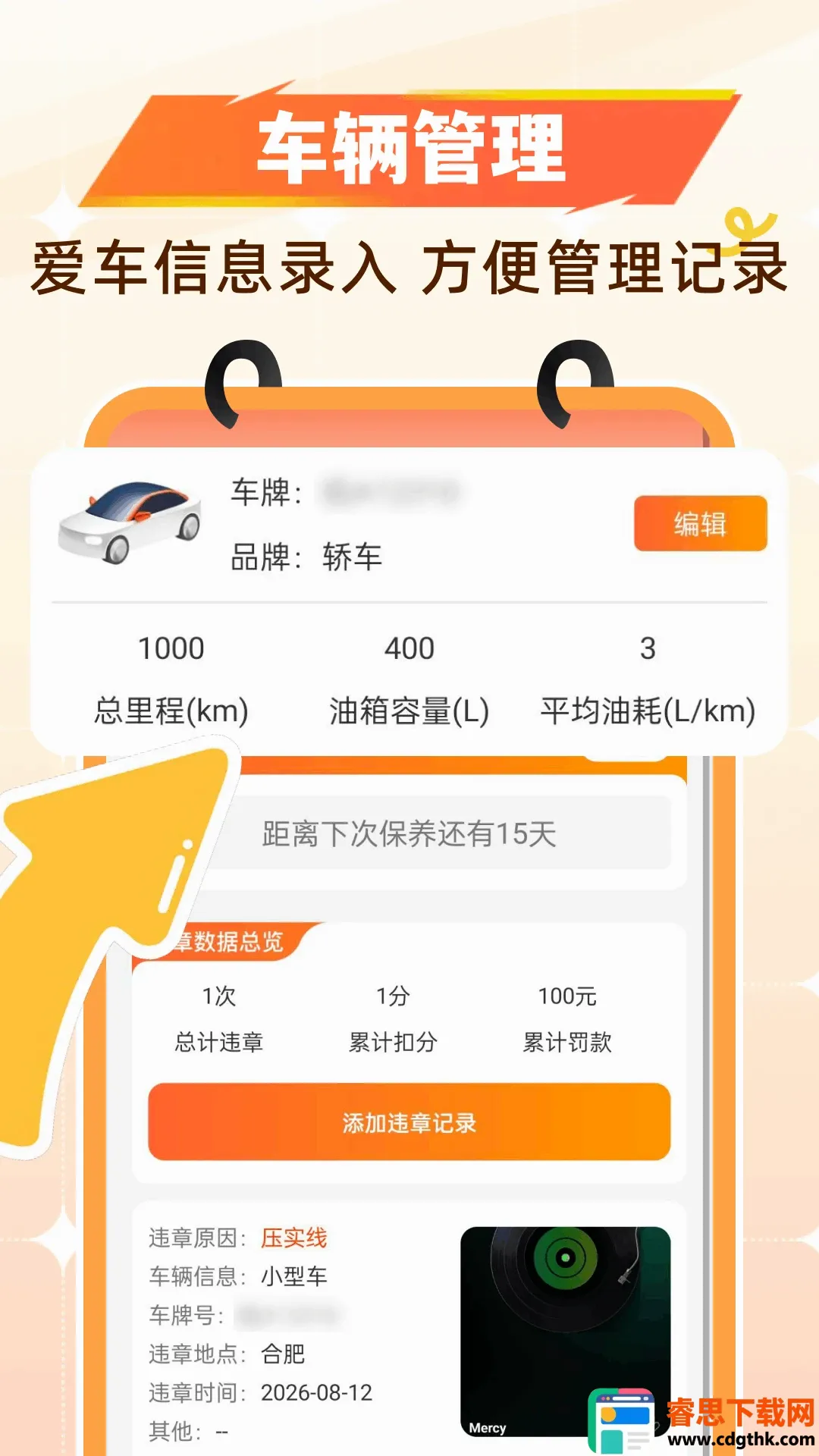 �Ź�����ʡǮ(�����ó�����)