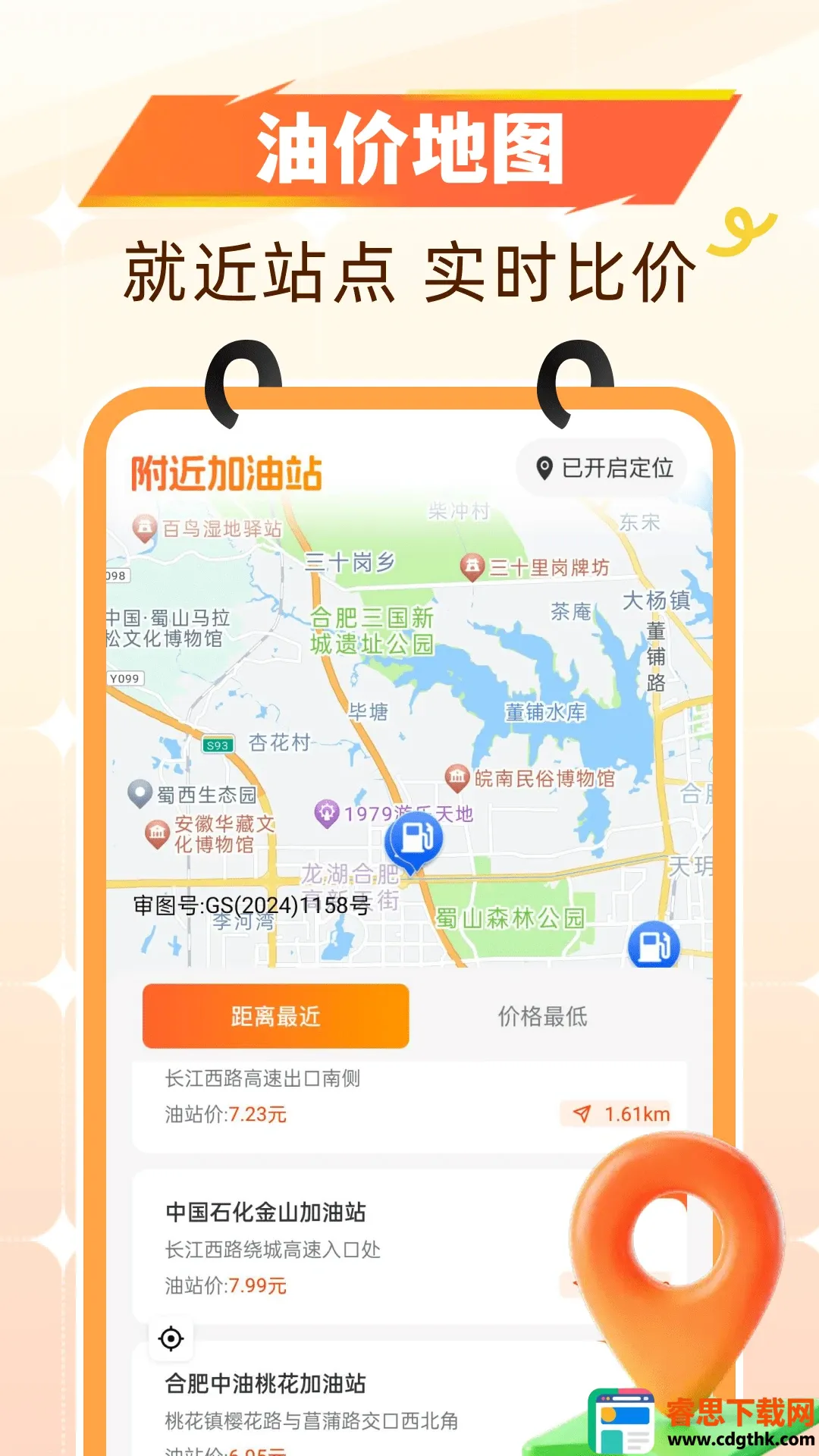 �Ź�����ʡǮ(�����ó�����)
