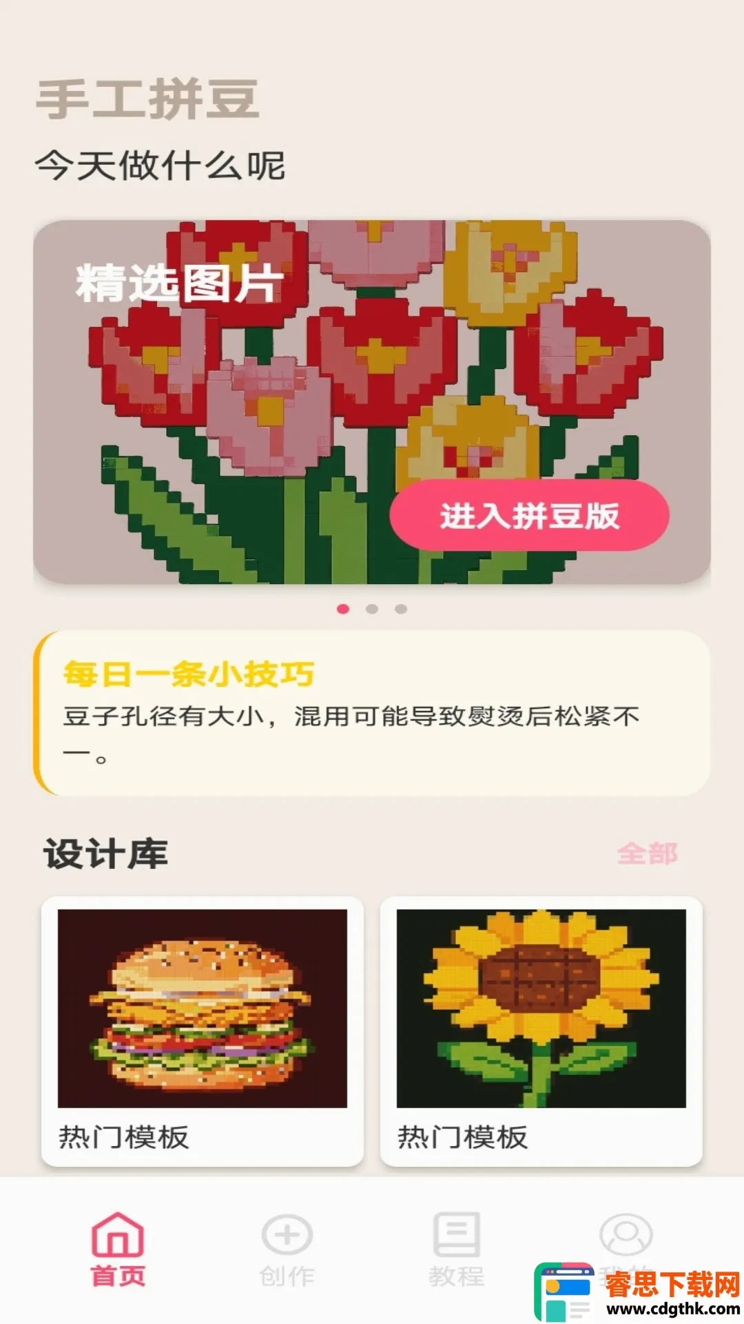 PG����2026�ٷ�����