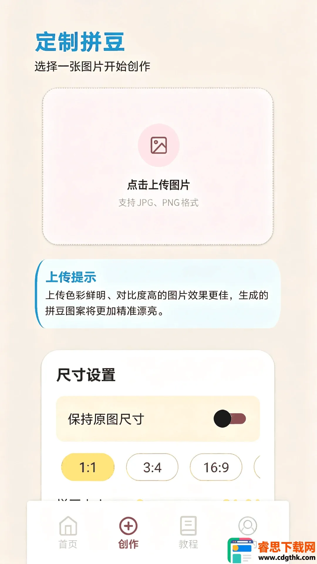 PG����2026�ٷ�����