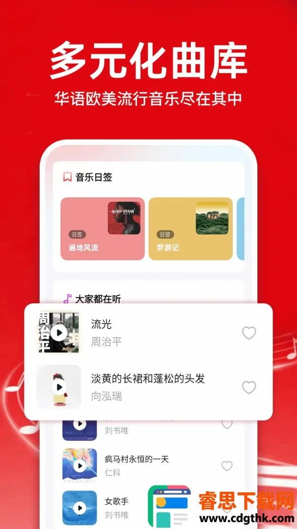 �������ֿ������������2026�ٷ����°汾