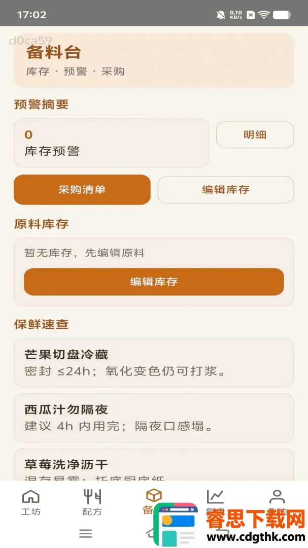 �۹�����2026�ٷ����°汾