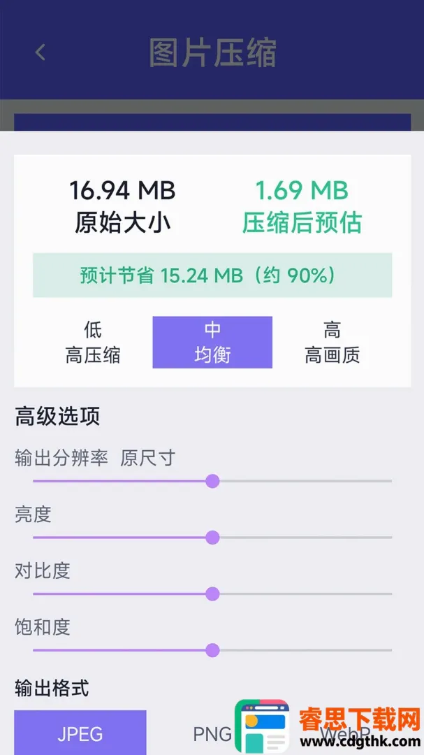 星禾手机管家(家居智能助手) 星禾手机管家(家居智能助手)
