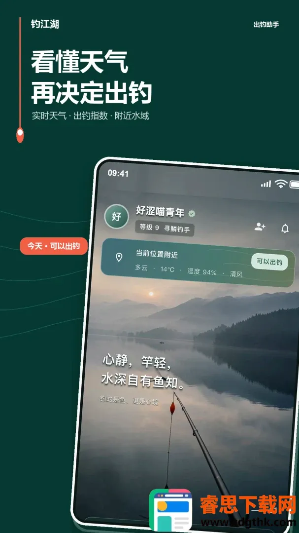 ������2026�ٷ����°汾