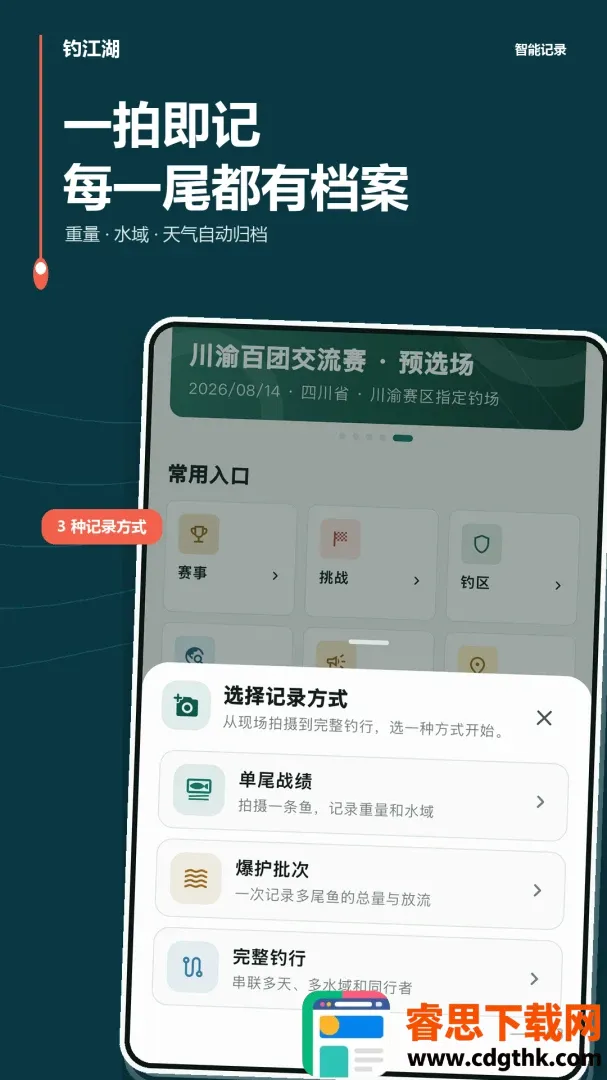 ������2026�ٷ����°汾