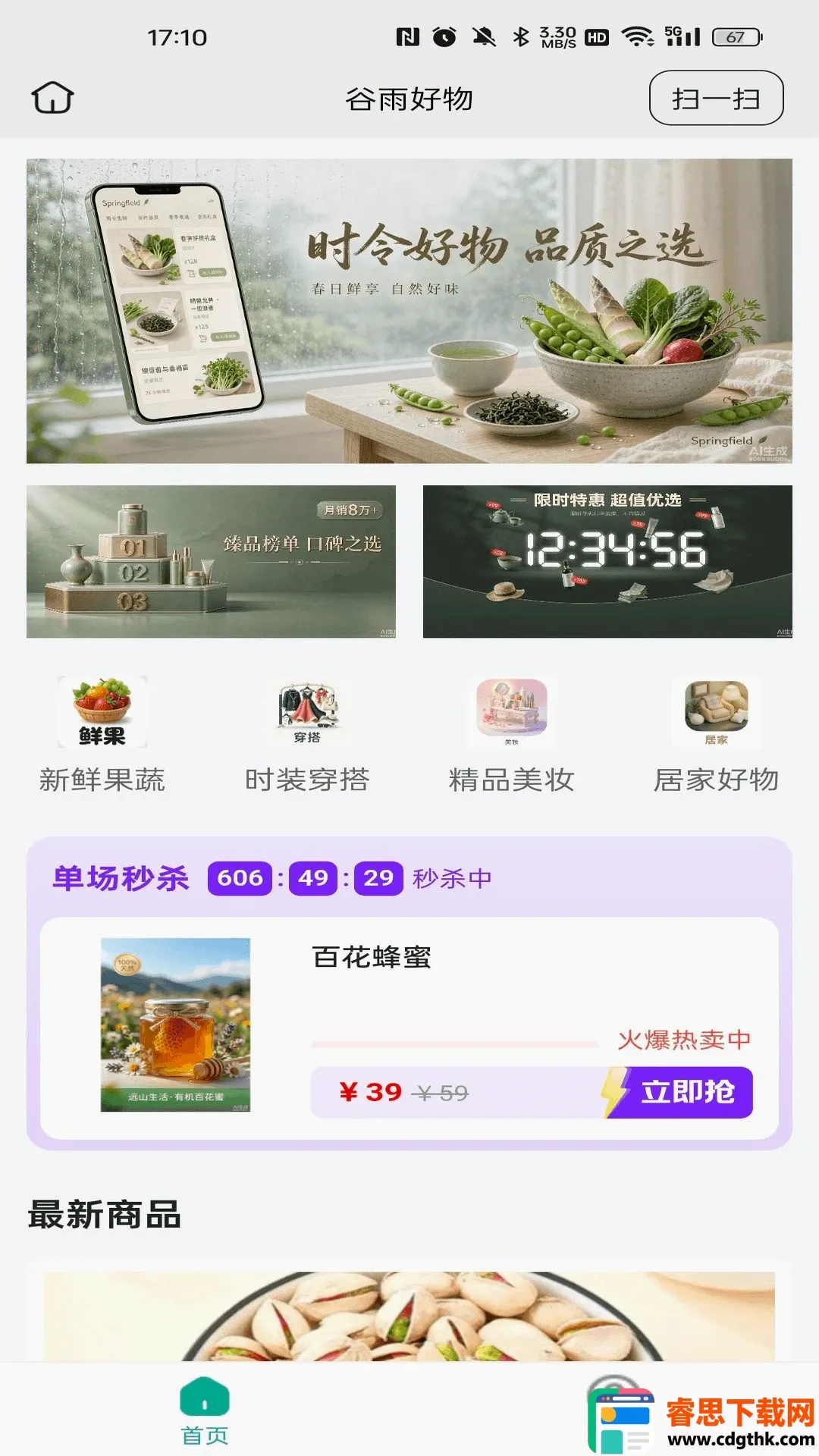 ������ﰲ׿���ֻ���