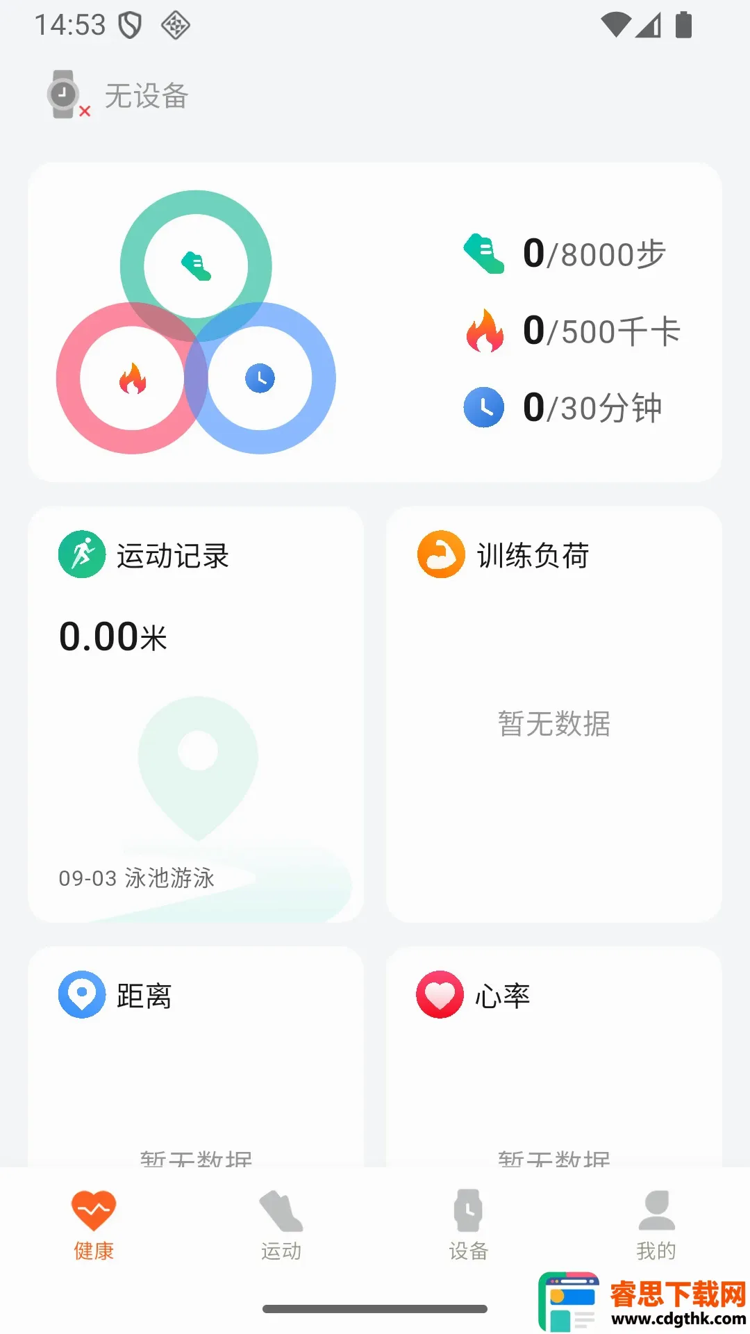 �����˶�����2026���°汾