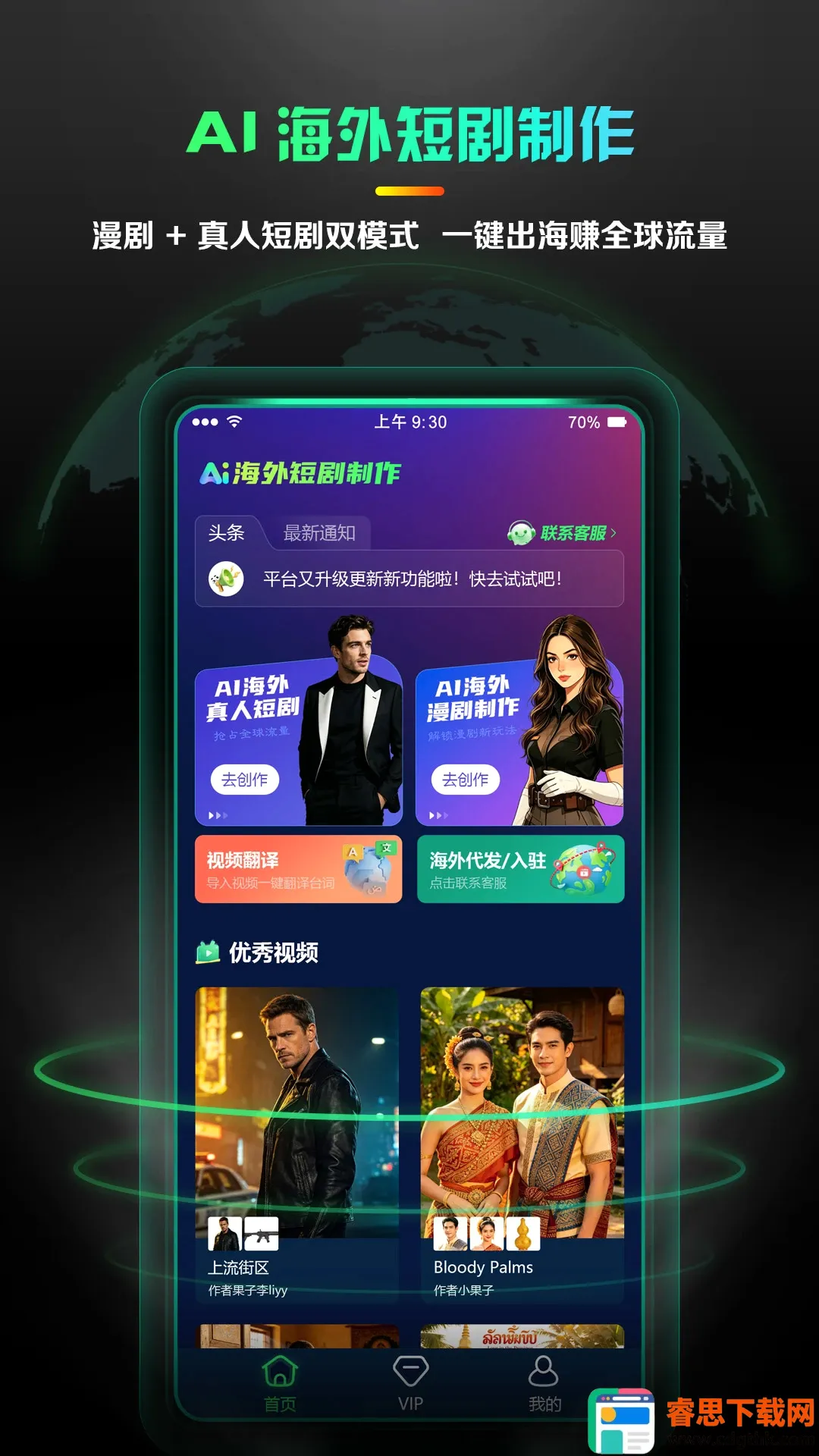 AI����̾�����(AI�̾�����)