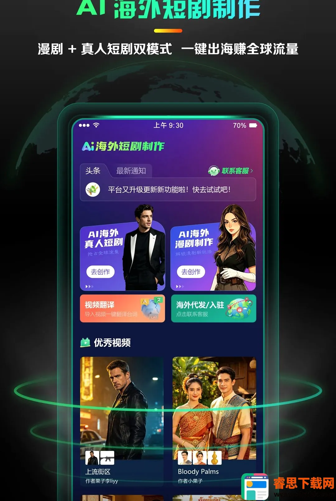 AI����̾�����(AI�̾�����)