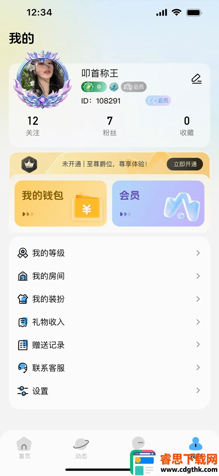С������(�����罻ƽ̨)