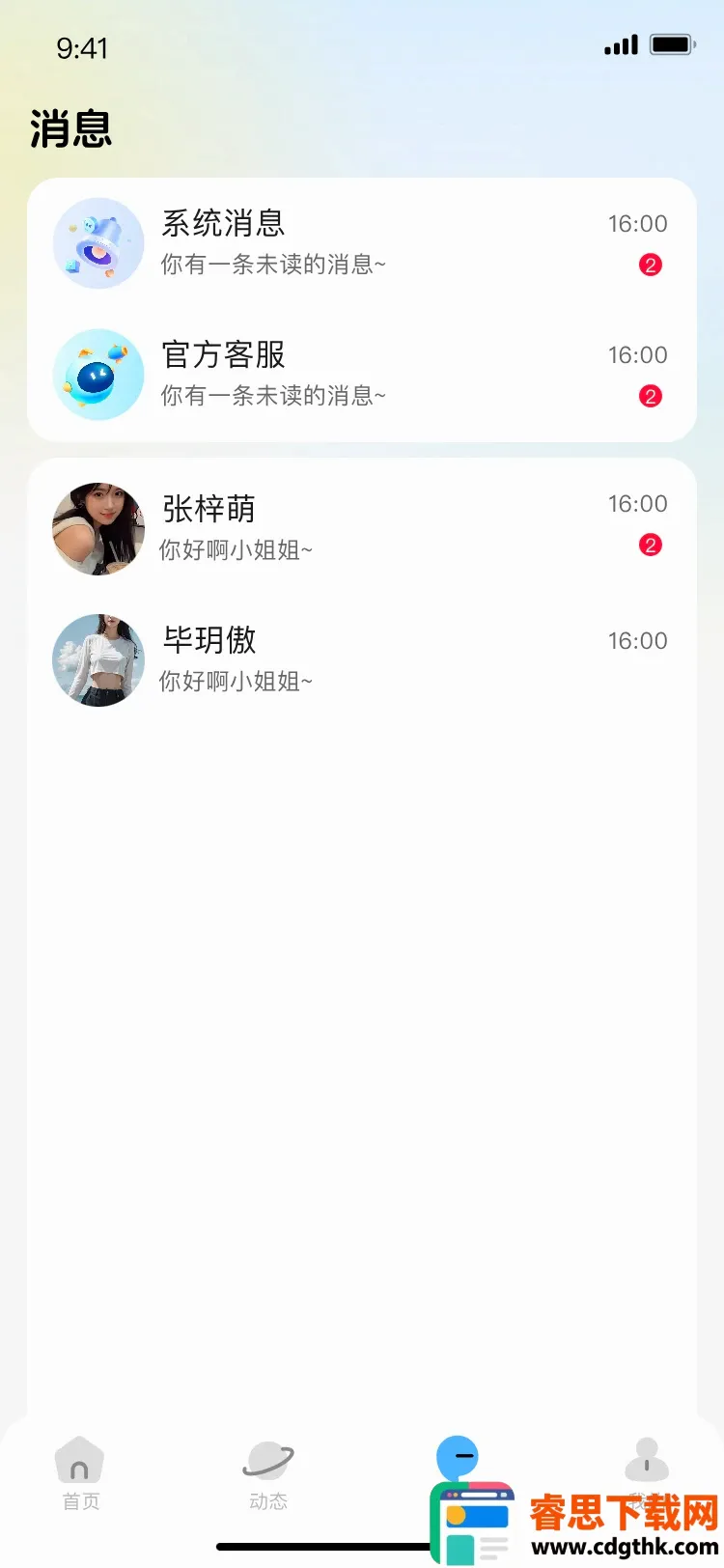 С������(�����罻ƽ̨)