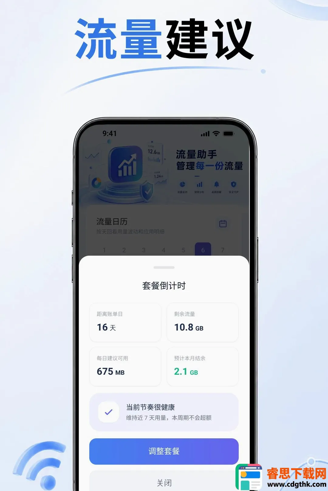 5G����������(������������)
