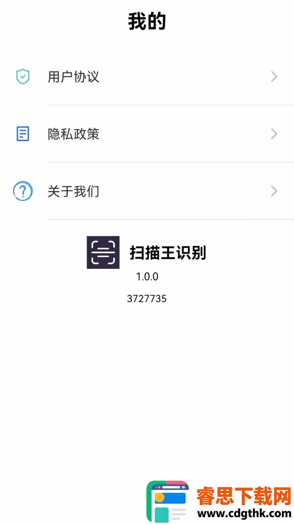 ɨ����ʶ��(�칫ɨ�蹤��)
