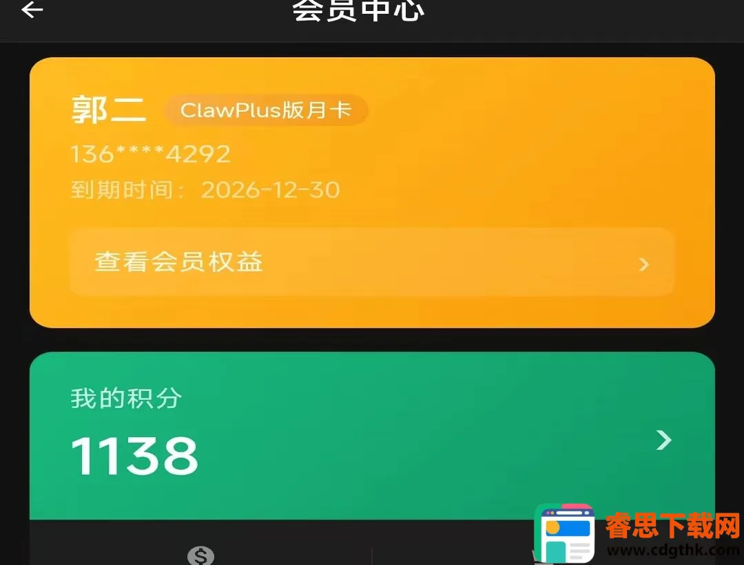 �������2026�ٷ����°汾