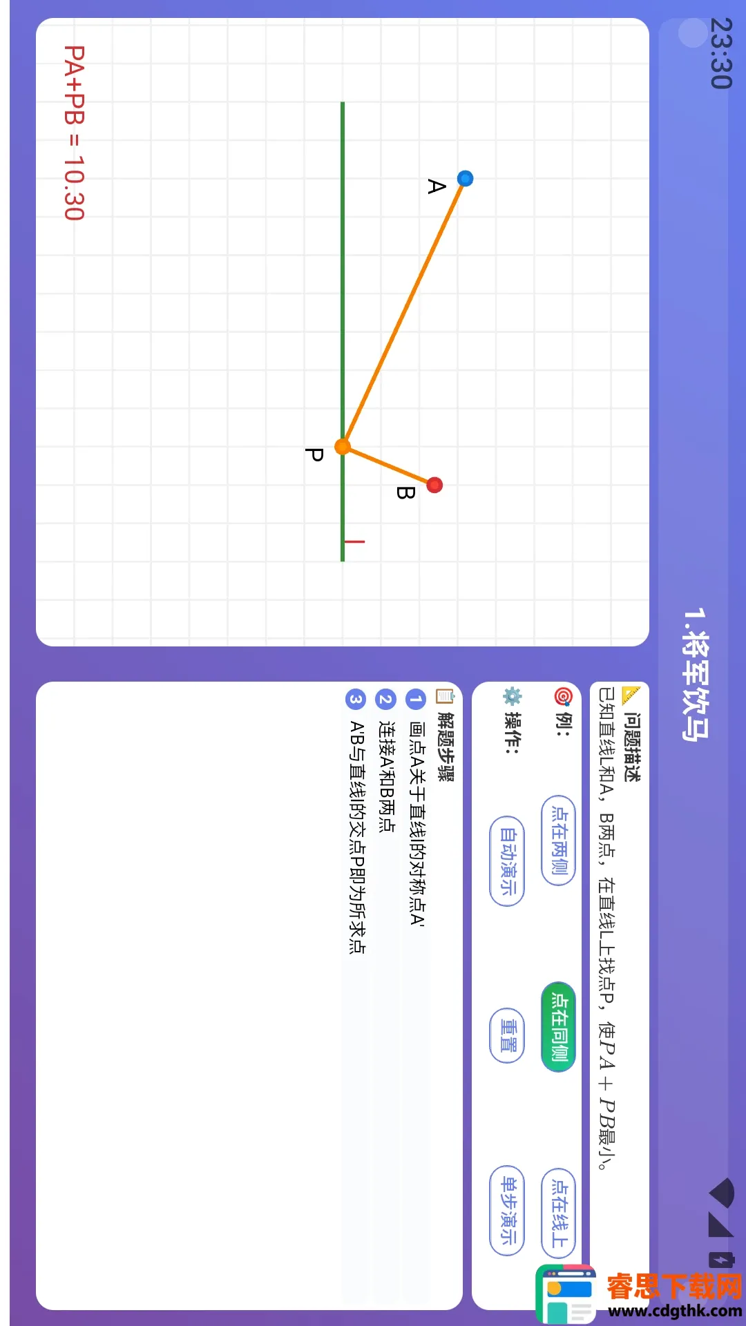 ��ѧ����(֪ʶ����App)