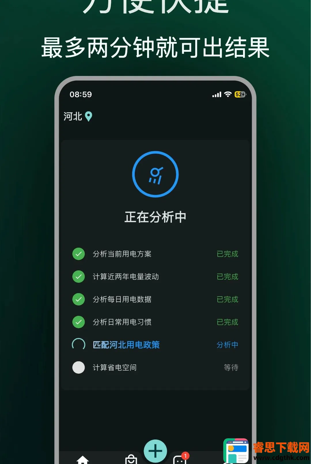 ʡʡ���(����ʡ�緽��)