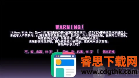 ���㹲�ȵ�14�����İ�(�����ֲ���Ϸ)