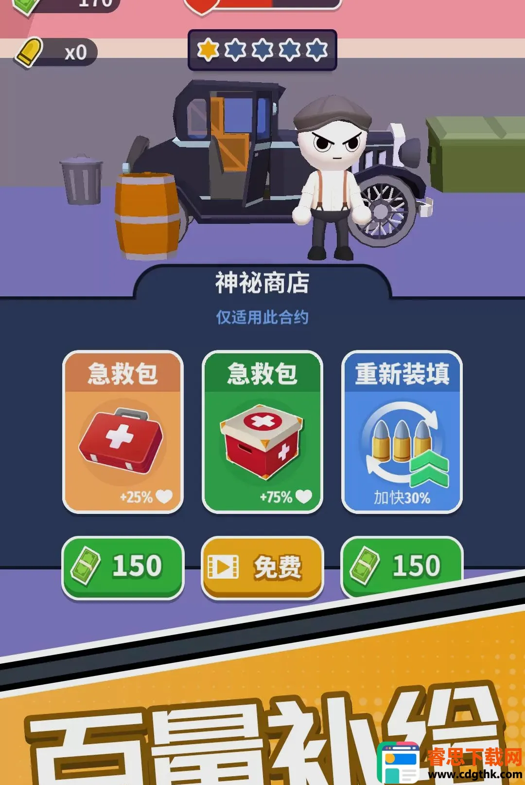 ӥ����ǹ��(���������Ϸ)