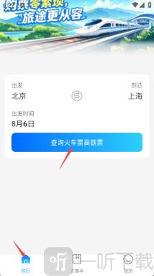 ������Ʊ��Ʊ����(���й�Ʊ����)