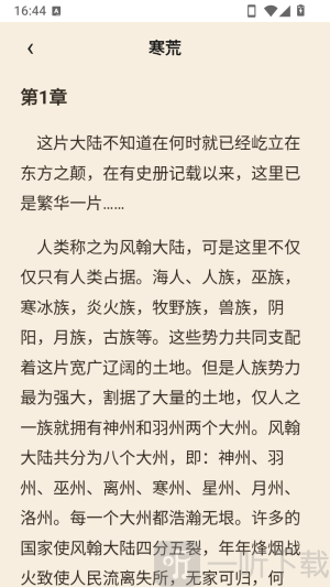 ��ҳ����APP(�����Ķ�Ӧ��)