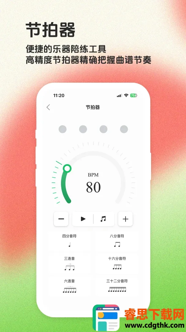 ë����APP2026�ٷ�����