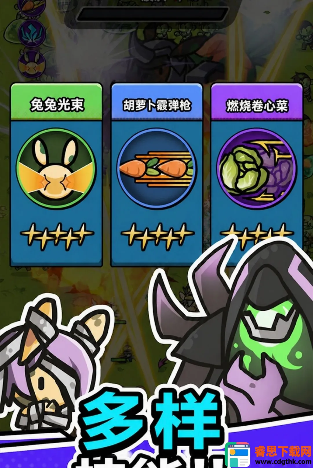 ����ũ������ʬ����ս�����˵���(��ʬ������Ϸ)