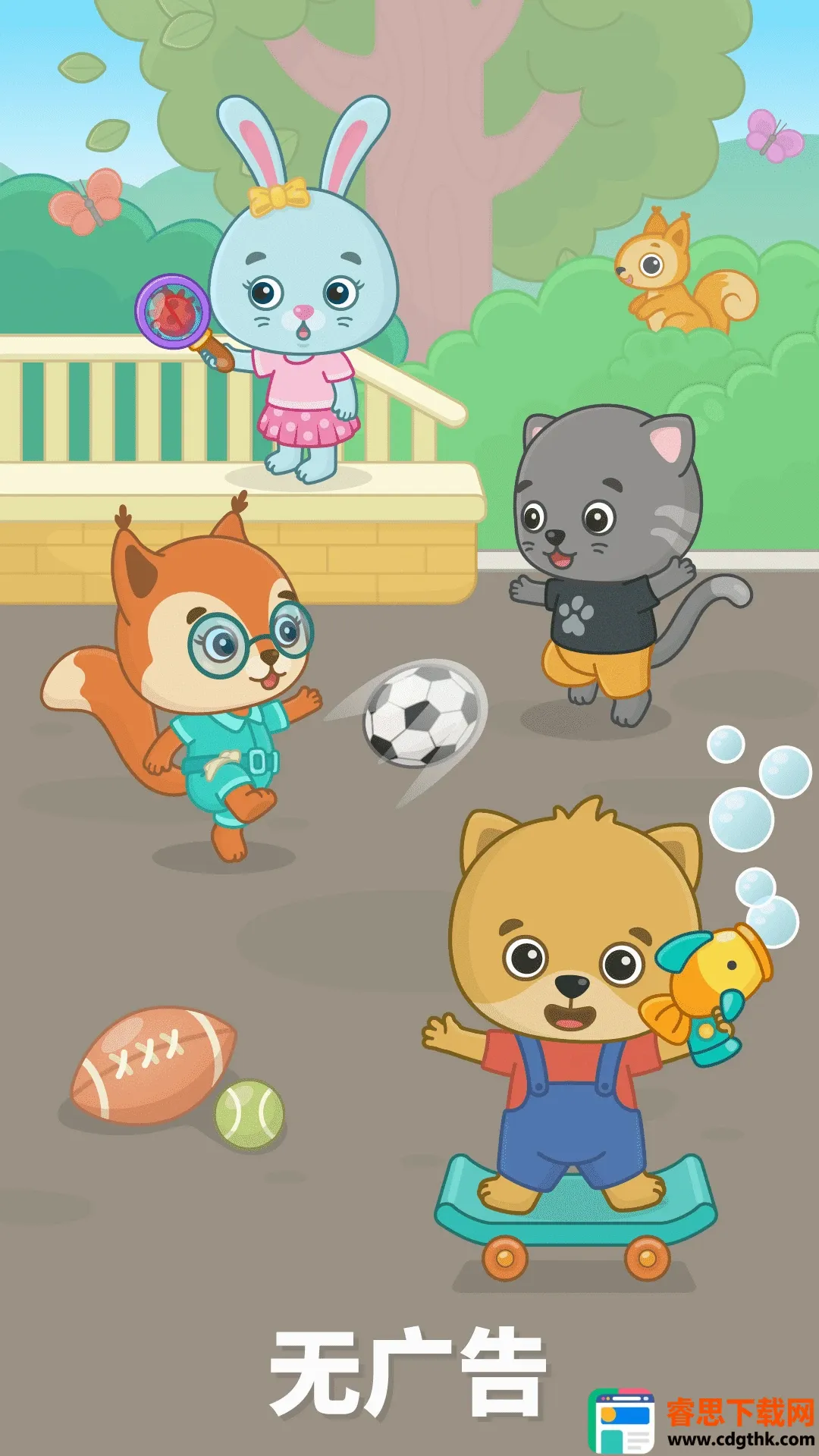 ���ײ���������2026�ٷ����°汾