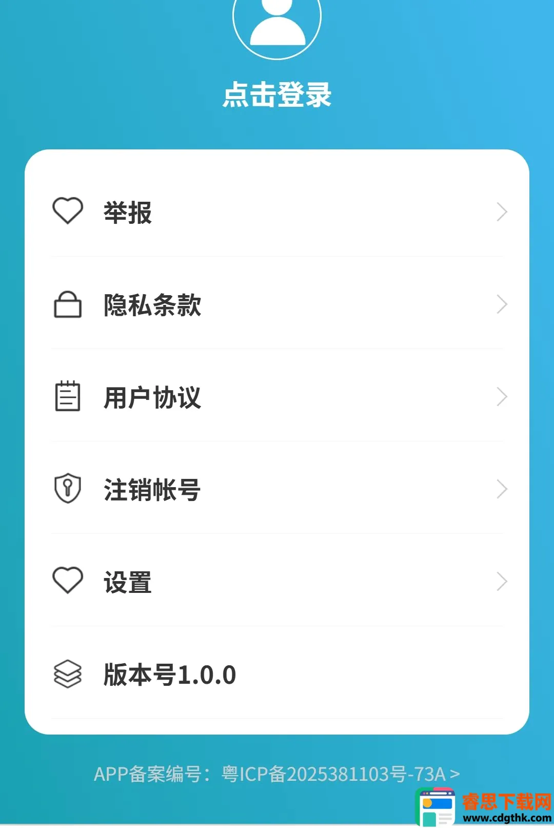 ��;���ǵ���2026���°汾