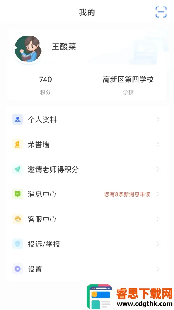 ������ڳ�����ʦ(��ѧ����ƽ̨)