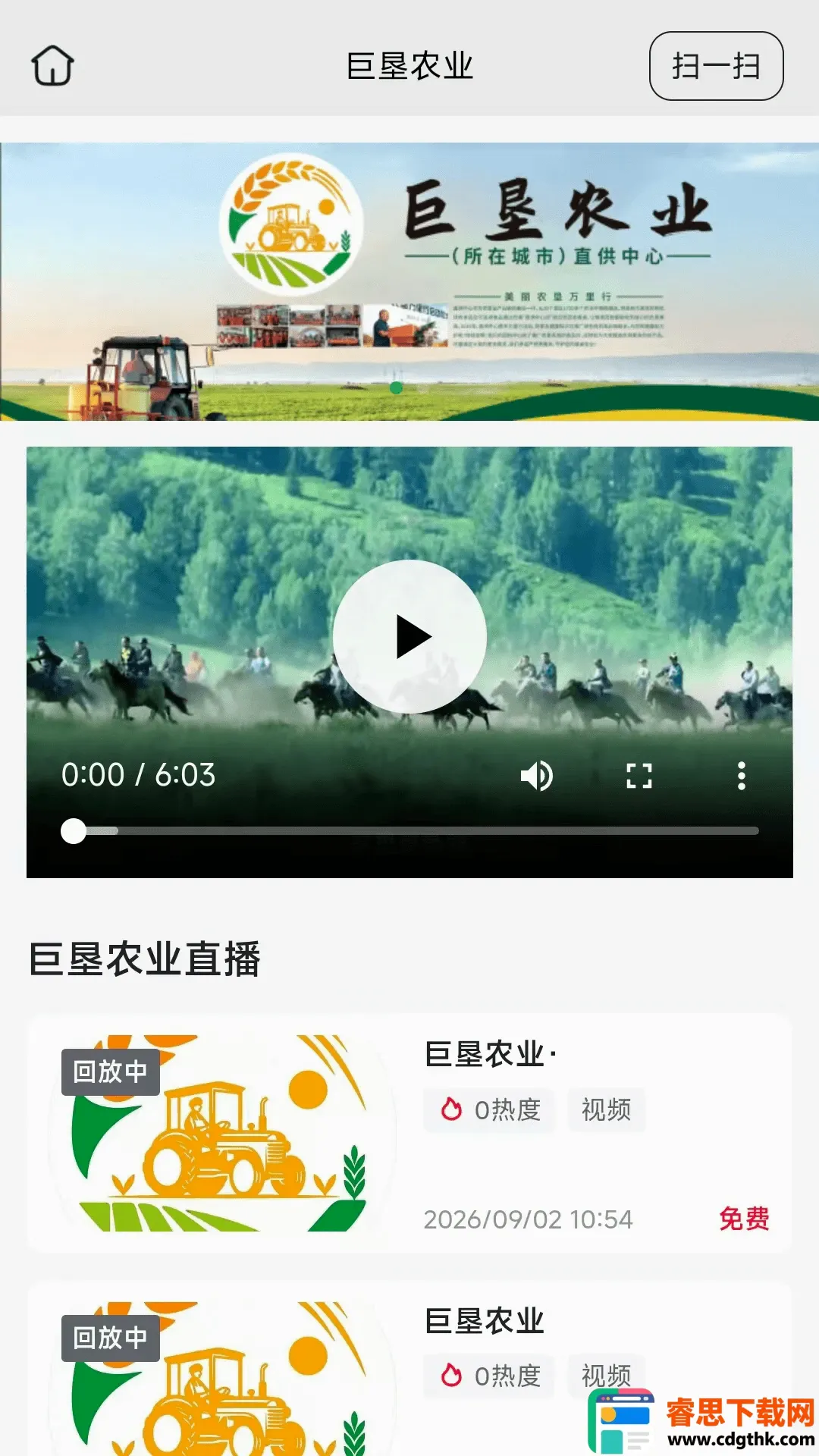 �޿�ũҵ2026�ٷ�����