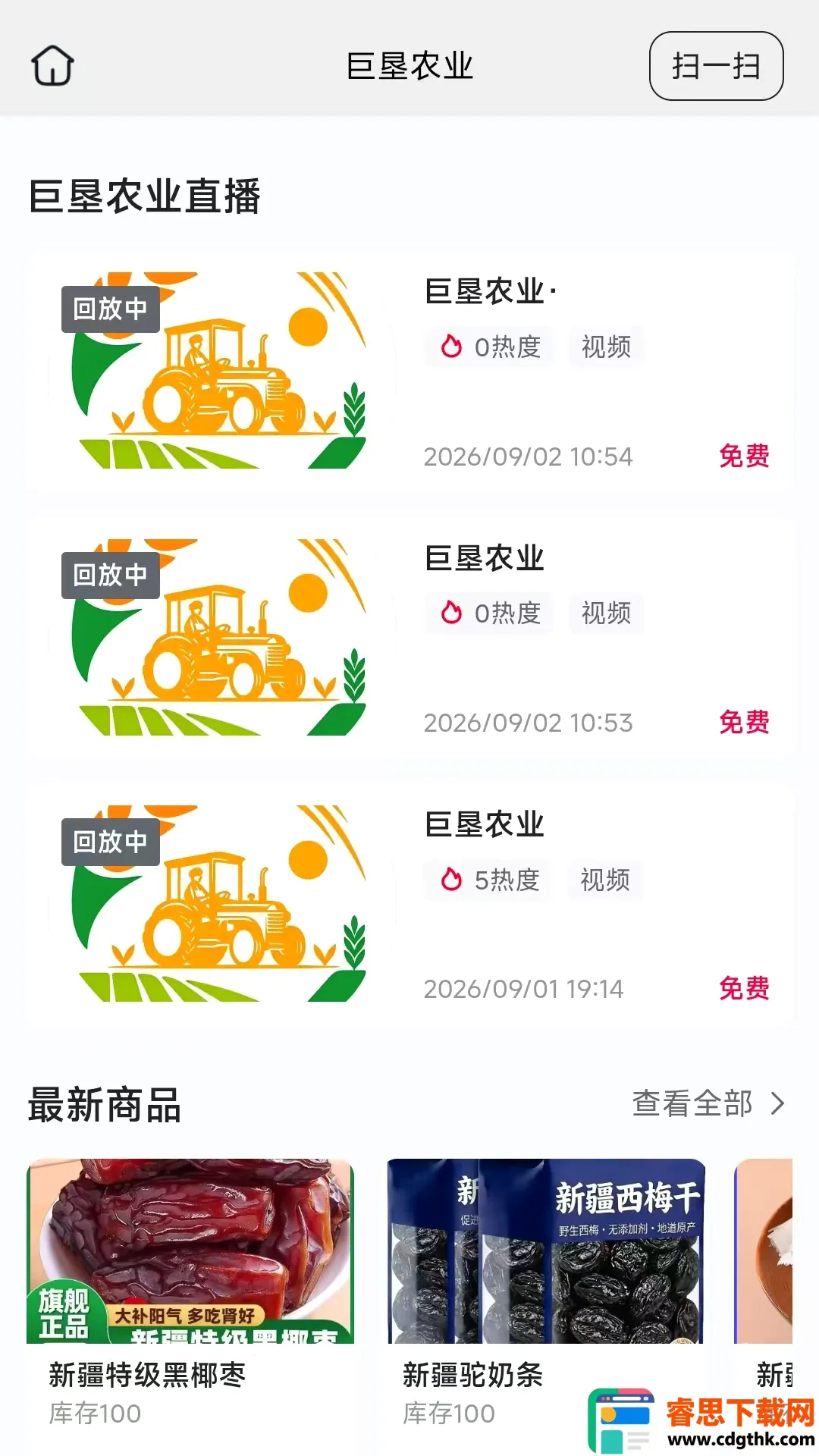�޿�ũҵ2026�ٷ�����