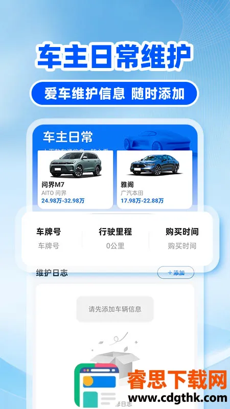 �쳵��˾��(�쳵˾������)