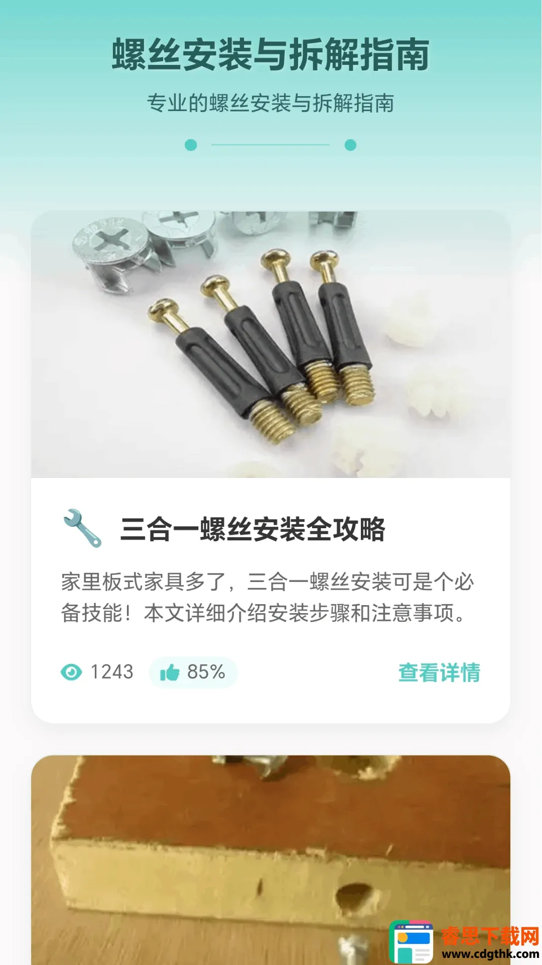 ���ݴ�ʦ��׿���ֻ���