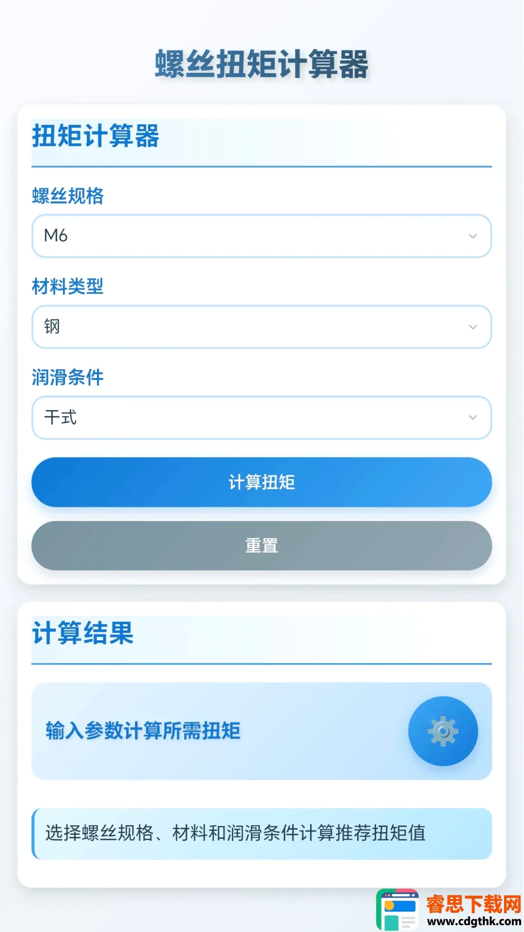 ���ݴ�ʦ��׿���ֻ���