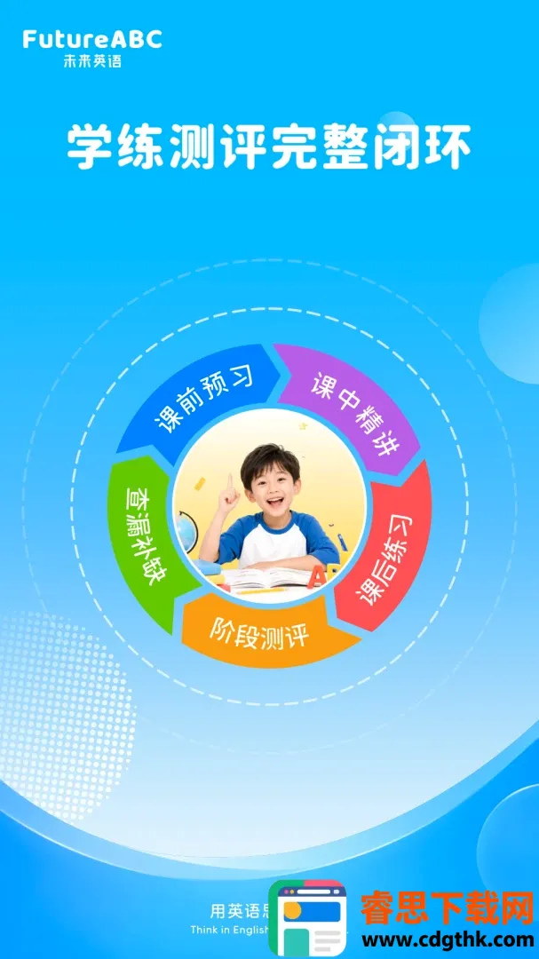 FutureABC �ҳ��˰�׿���ֻ���