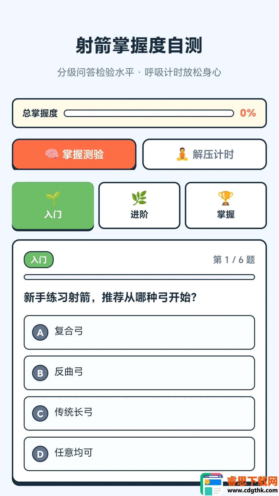 ���������(���ѵ��Ӧ��)