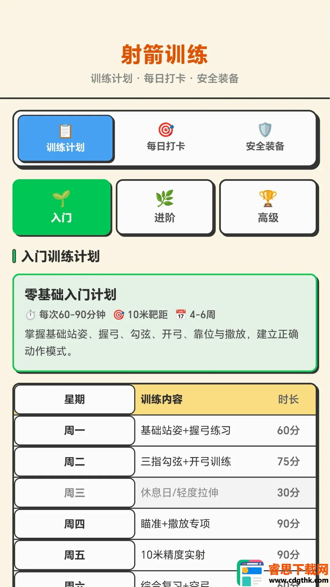 ���������(���ѵ��Ӧ��)