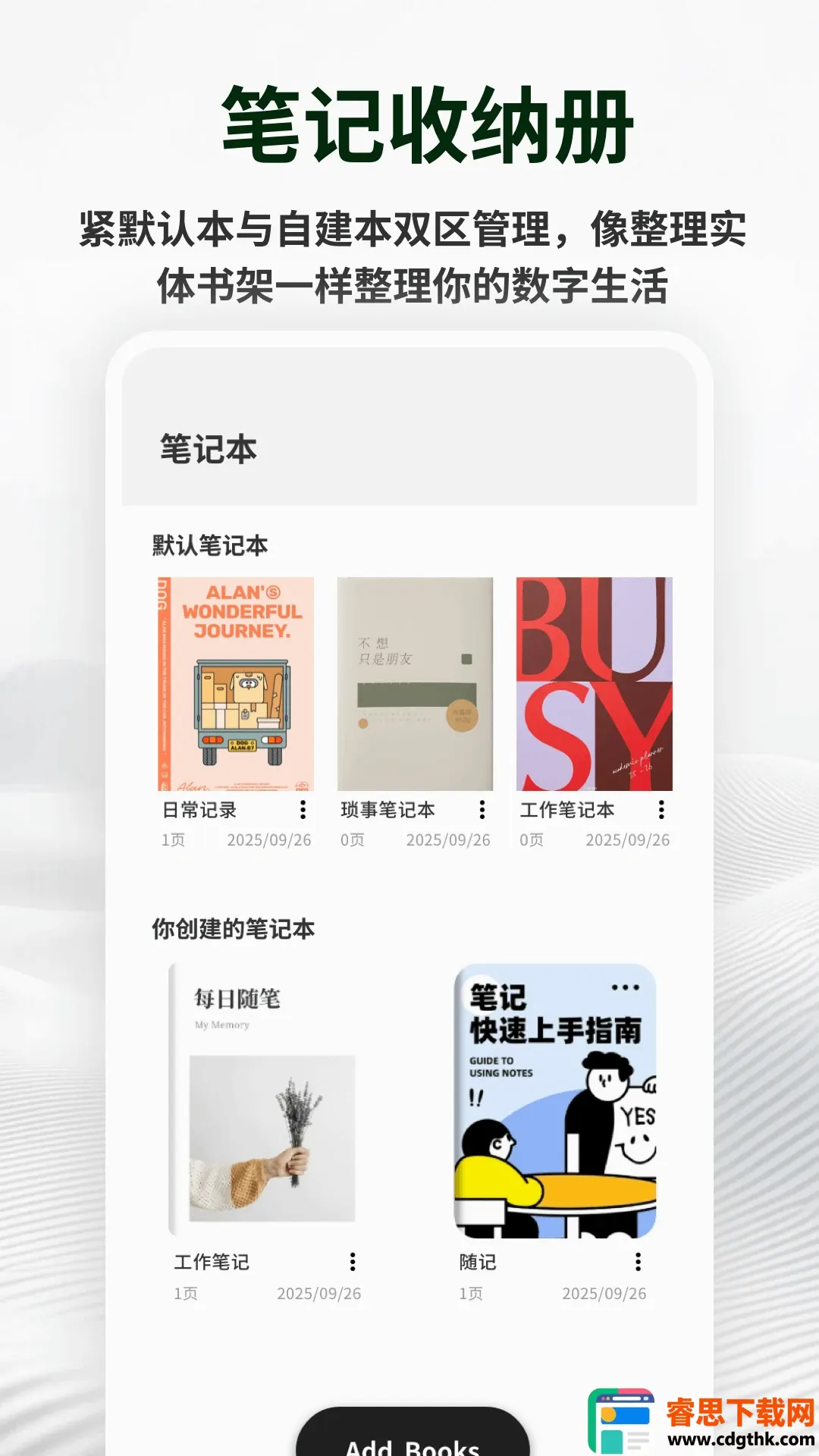 �������±�ǩ(��ǩ�滮����)